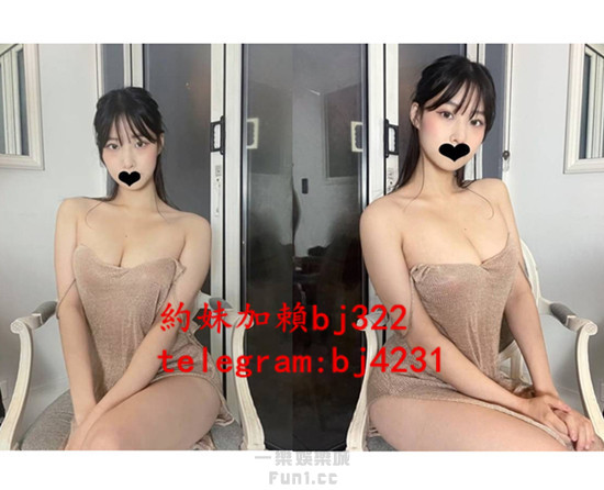 約氣質爆乳音樂老師加賴bj322或telegram賬號bj4231.jpg