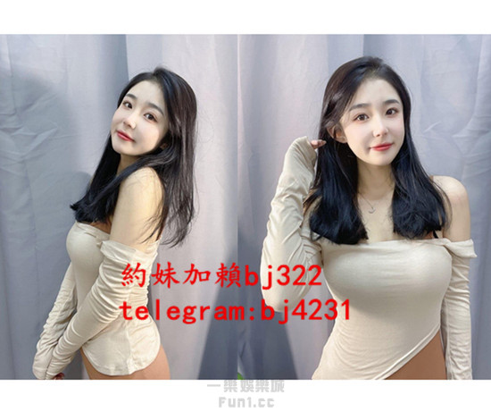 約性感美麗女人加賴bj322或telegram賬號bj4231.jpg