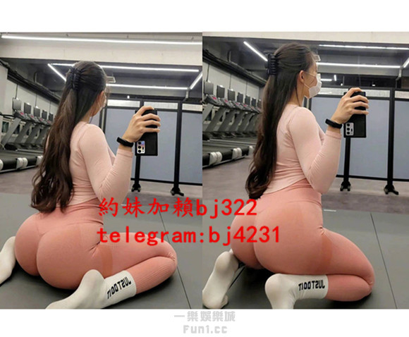 挑戰運動界王者加賴bj322或telegram賬號bj4231.jpg