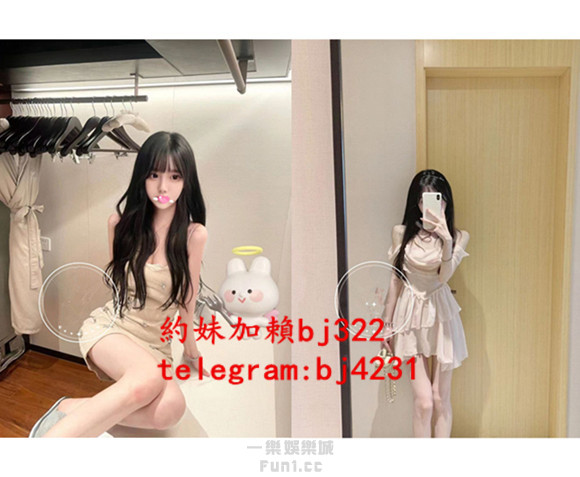 約撫媚大眼少女加賴bj322或telegram賬號bj4231.jpg