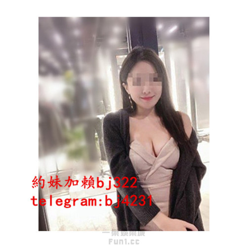 約韻味十足大奶美人妻加賴bj322或telegram賬號bj4231.jpg