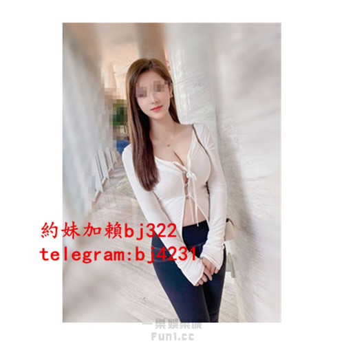 約性感高挑奶妹加賴bj322或telegram賬號bj4231.jpg