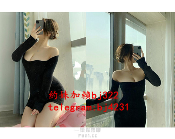 約氣質美艷單身貴族加賴bj322或telegram賬號bj4231.jpg