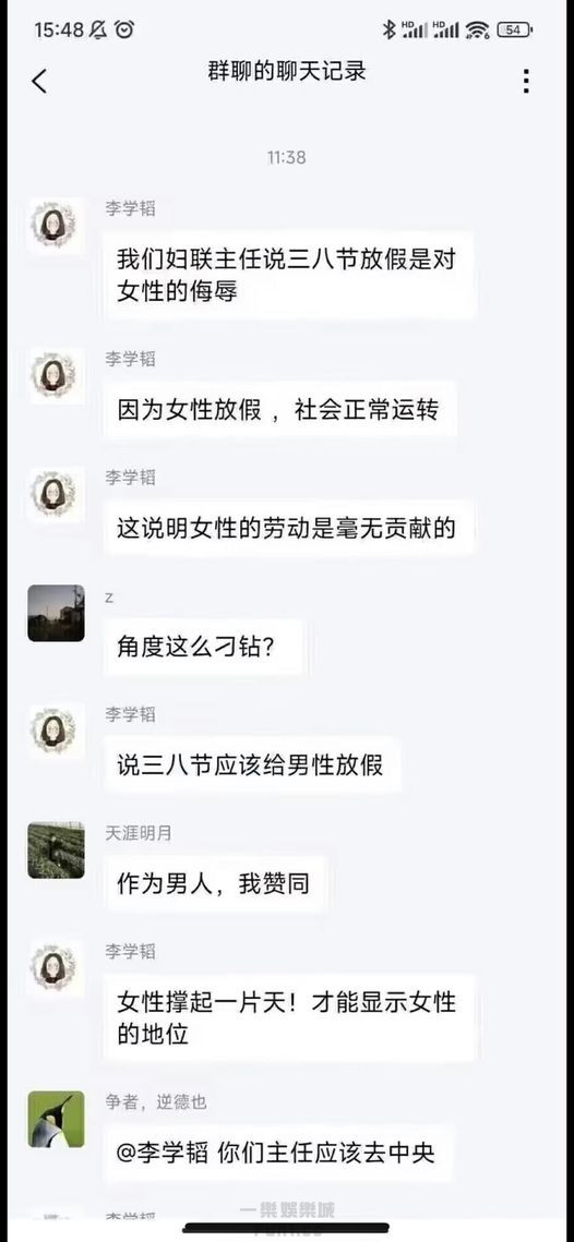 男性如此羞辱了女性那麽多年 作為男人真的看不過眼！