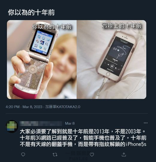 感覺自己老了嗎