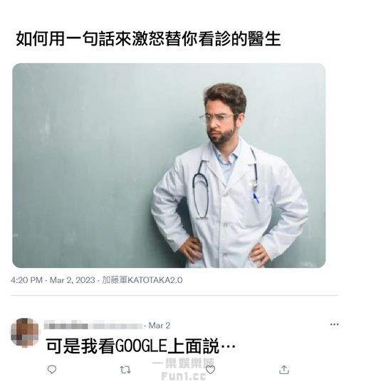 如何就用一句話