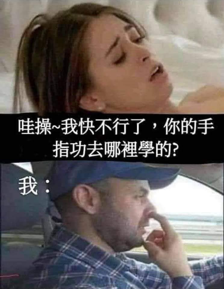 哪裡學的?