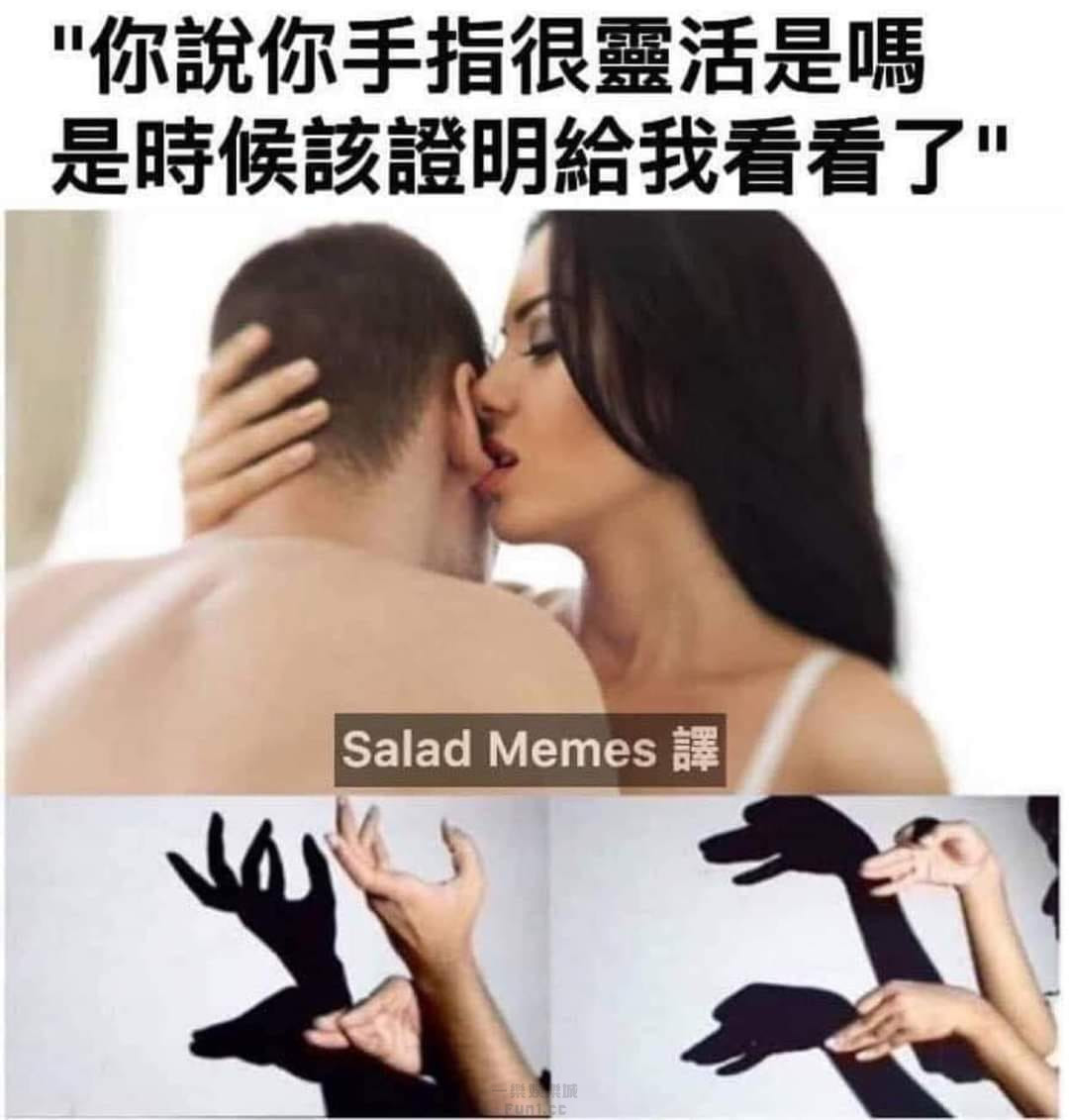 手指的靈活