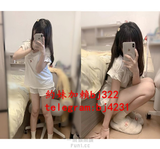 約150cm卡哇伊女孩加賴bj322或telegram賬號bj4231.jpg