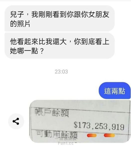 露點了但是不怕祖