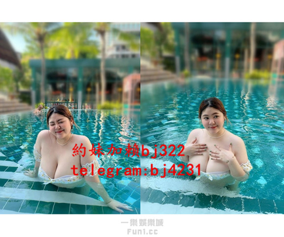 約H奶肉感女生加賴bj322或telegram賬號bj4231.jpg