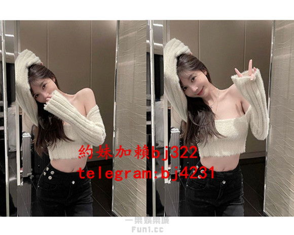 約高挑纖細美人兒加賴bj322或telegram賬號bj4231.jpg