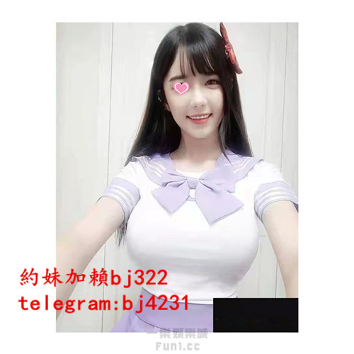 約爆乳甜心女孩加賴bj322或telegram賬號bj4231.jpg