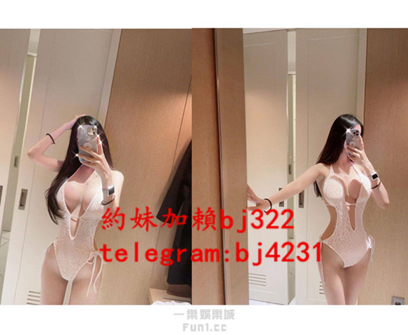 約很有氣質的外拍麻豆加賴bj322或telegram賬號bj4231.jpg