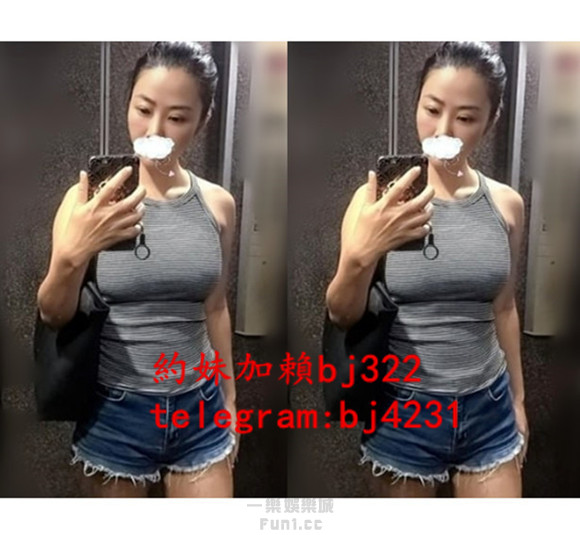 約大尺度熟女加賴bj322或telegram賬號bj4231.jpg