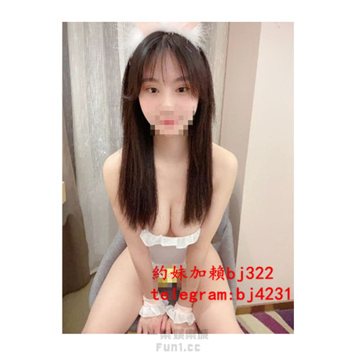 南部約高師大在校生加賴bj322或telegram賬號bj4231.jpg