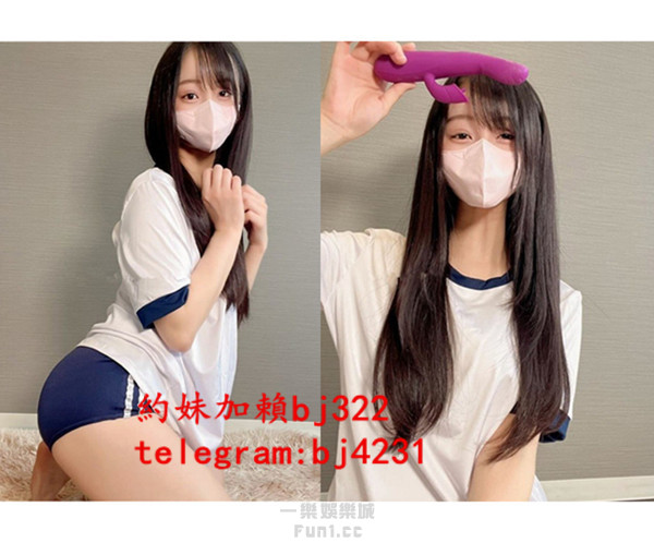 約悶騷大膽甜妹加賴bj322或telegram賬號bj4231.jpg