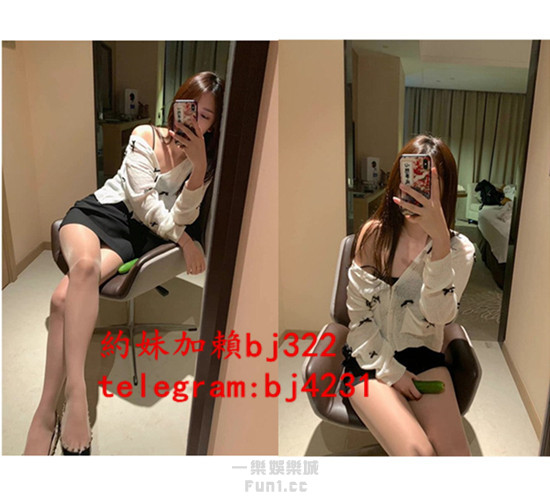 約悶騷淫蕩公司前台加賴bj322或telegram賬號bj4231.jpg