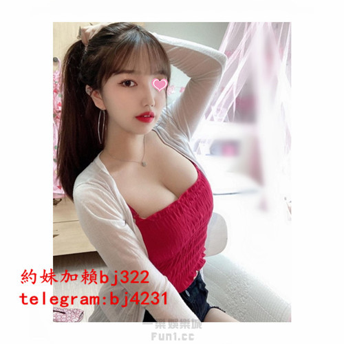 無套內射漂亮女生加賴bj322或telegram賬號bj4231.jpg