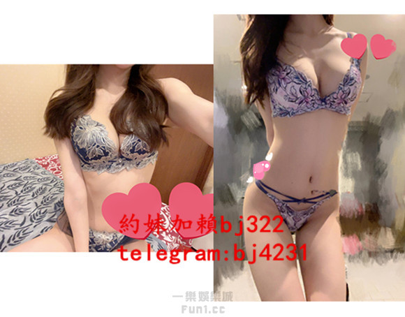 無套內射氣質女人加賴bj322或telegram賬號bj4231.jpg