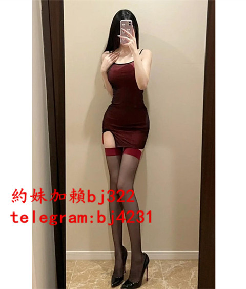 約美腿火辣尤物加賴bj322或telegram賬號bj4231.jpg