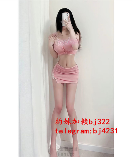 約172美腿小模加賴bj322或telegram賬號bj4231.jpg