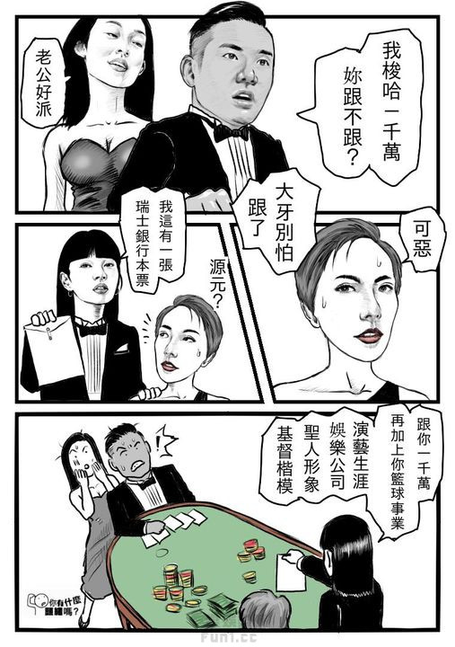 「Uncle救我，我不可以失去雙手」