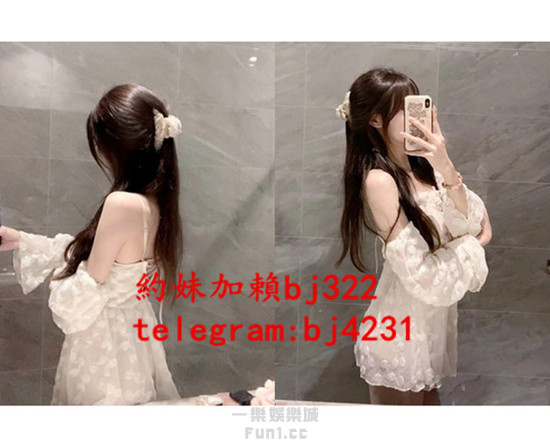 約漂亮正妹加賴bj322或telegram賬號bj4231.jpg