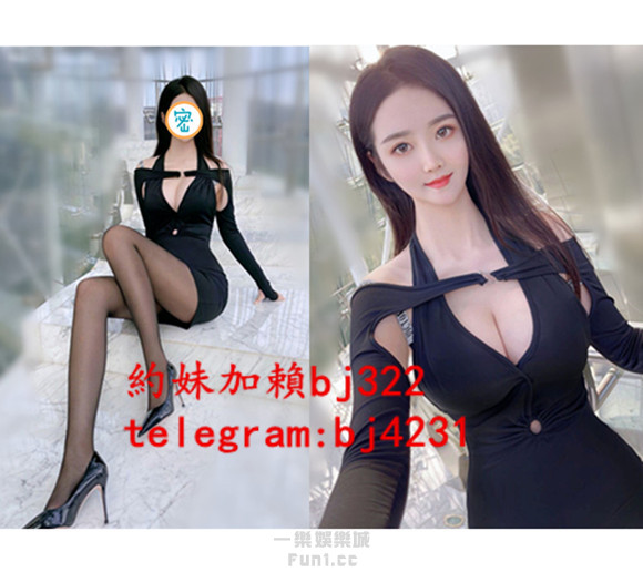 約美艷型天花板女神加賴bj322或telegram賬號bj4231.jpg