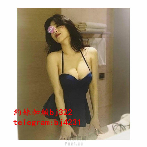 約大奶熟女人妻加賴bj322或telegram賬號bj4231.jpg