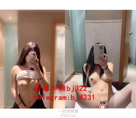 南部約淡大在校生加賴bj322或telegram賬號bj4231.jpg