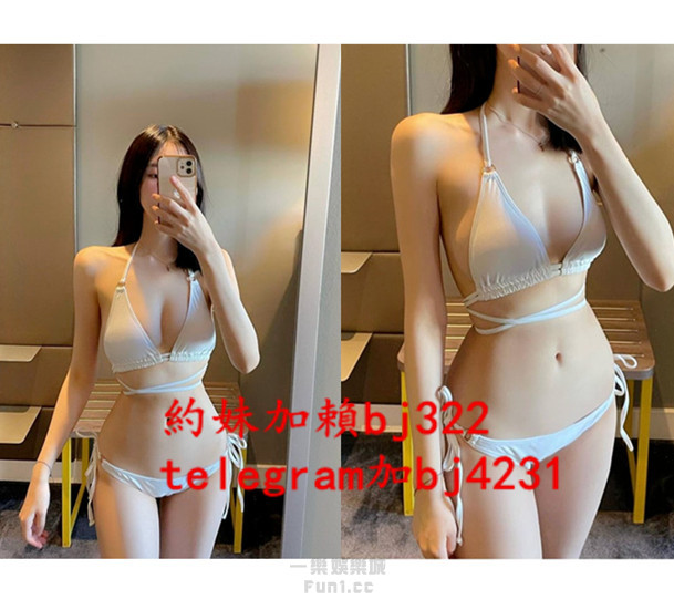 約性感網拍麻豆加賴bj322或telegram賬號bj4231.jpg