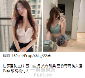 搜狗高速浏览器截图20230710231235.png