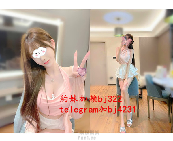 約氣質甜美服裝麻豆加賴bj322或telegram賬號bj4231.jpg