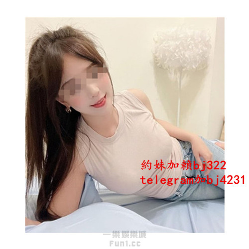 約敢玩輕熟女加賴bj322或telegram賬號bj4231.jpg