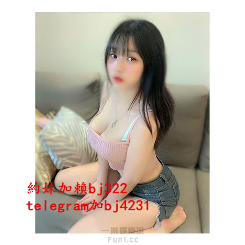 約可愛爆乳元培學生加賴bj322或telegram賬號bj4231.jpg