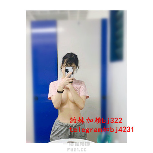 無套內射清秀學生妹加賴bj322或telegram賬號bj4231.jpg