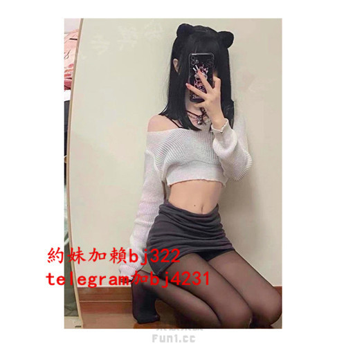 約年輕小騷妹加賴bj322或telegram賬號bj4231.jpg