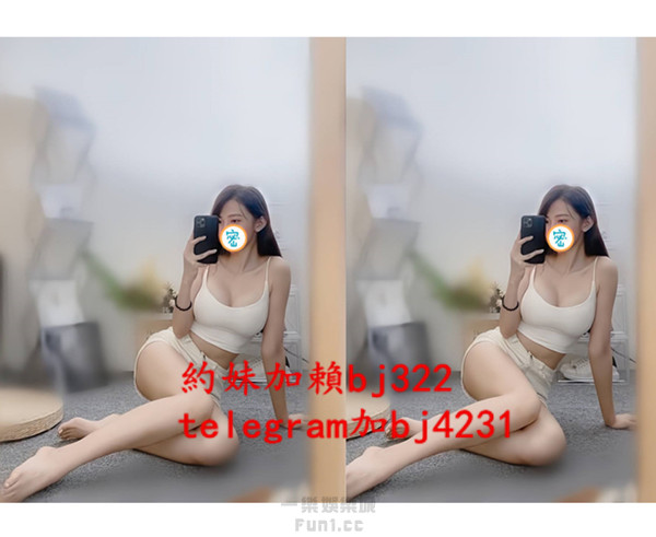 約溫柔愛笑彩妝師加賴bj322或telegram賬號bj4231.jpg