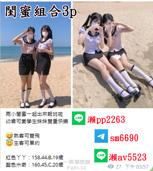 閨蜜雙飛組合pp2263.png