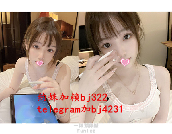 約可鹽可甜百變少女加賴bj322或telegram賬號bj4231.jpg