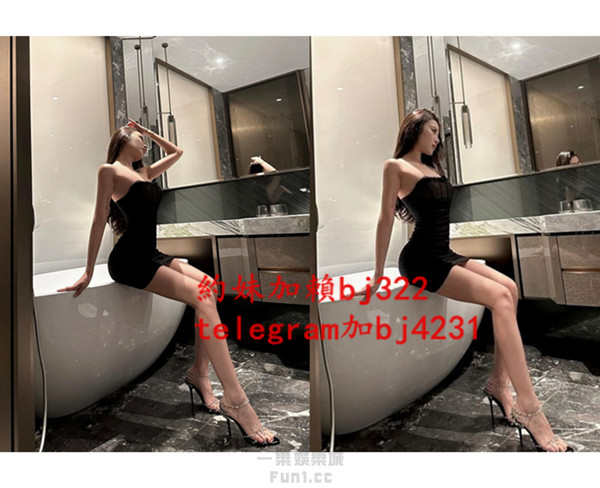 約靚麗型美腿辣妹加賴bj322或telegram賬號bj4231.jpg