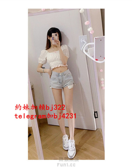 約甜美服飾店女生加賴bj322或telegram賬號bj4231.jpg