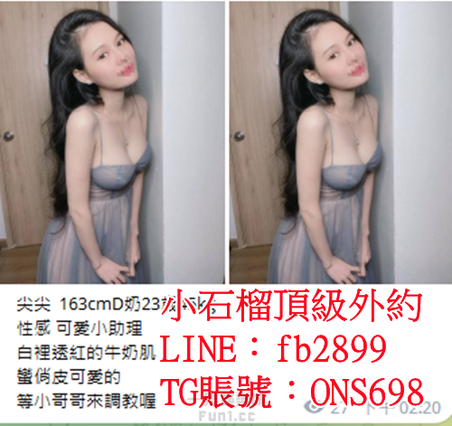 QQ拼音截图20230816025919.png