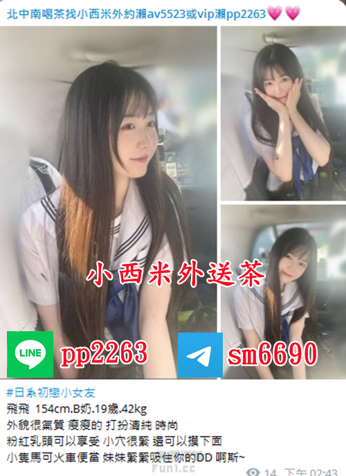 QQ拼音截图20230819181211.png