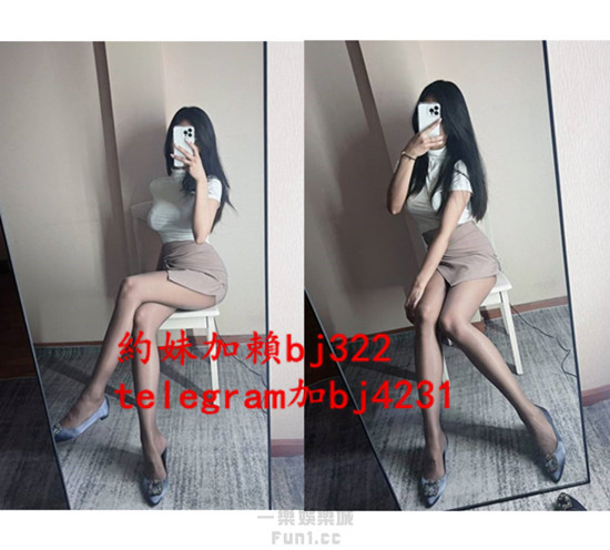 約淫蕩美腿ol加賴bj322或telegram賬號bj4231.jpg