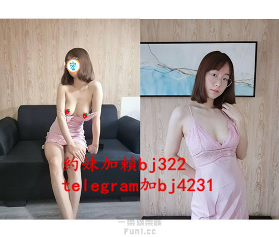 約清秀大三學生妹加賴bj322或telegram賬號bj4231.jpg