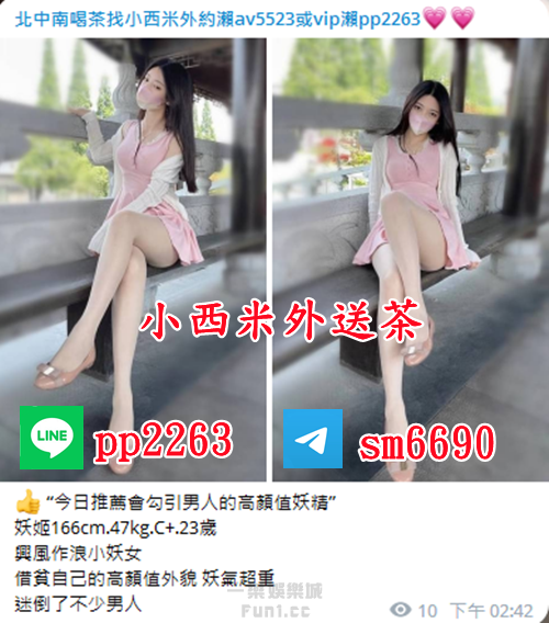 QQ拼音截图20230819181233.png