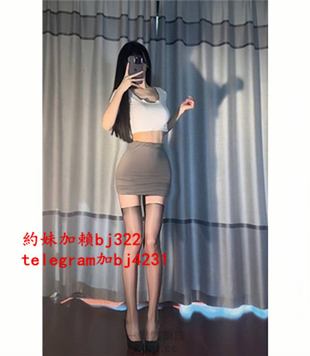 約氣質型女人加賴bj322或telegram賬號bj4231.jpg