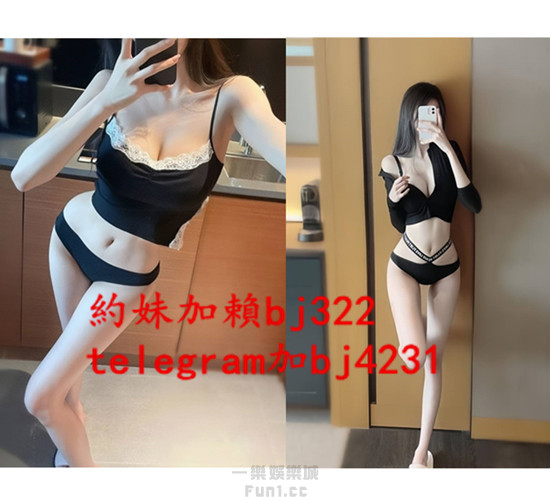 約氣質甜美網拍麻豆加賴bj322或telegram賬號bj4231.jpg